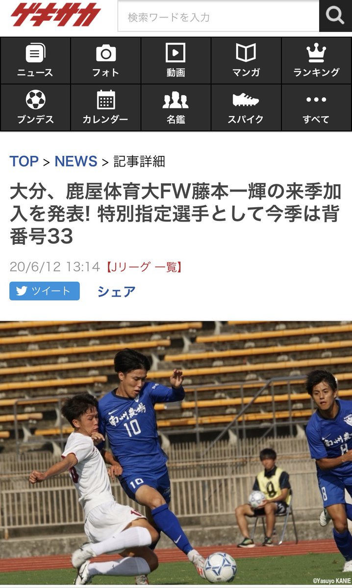 Hiroki Sakai 酒井宏樹 ほんとにおめでとうございます ここからがスタート 一緒に頑張りましょう Hiroki Sakai 酒井宏樹 ほんとにおめでとうございます ここからがスタート 一緒に頑張りましょう