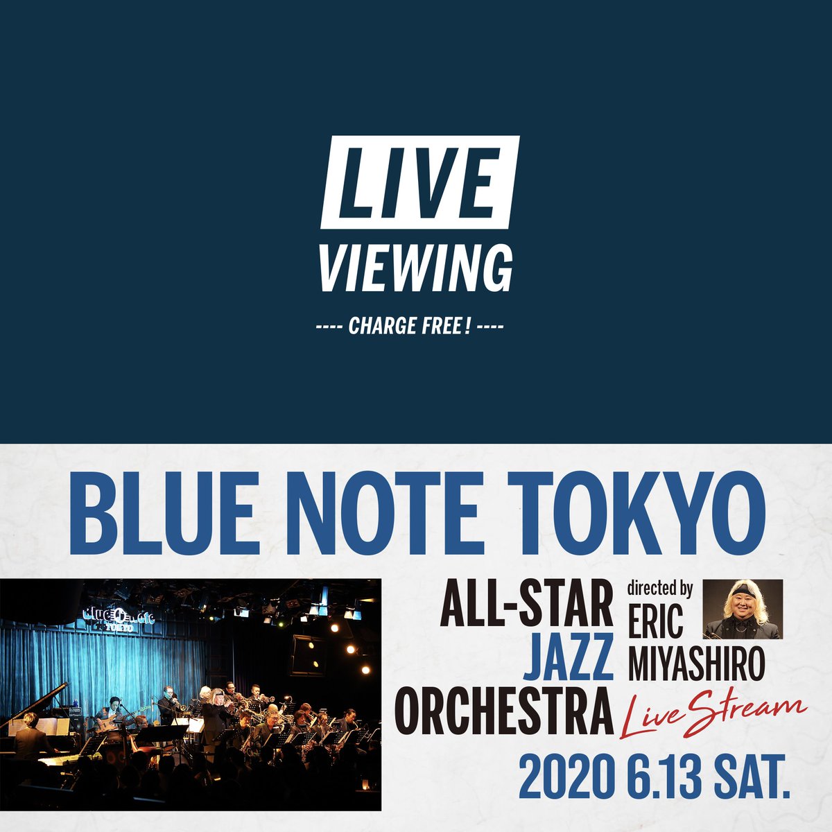 session_hamacho's tweet photo. 【LIVE VIEWING】
明日6/13(土)より四夜連続で「LIVE STREAMING at BLUE NOTE TOKYO」をSESSiONの店内スクリーンで放映!。第一回目はBLUE NOTE TOKYO ALL-STAR JAZZ ORCHESTRA directed by ERIC MIYASHIRO “Live Stream”。どうぞお楽しみに!詳細→https://t.co/HWrW6aEH9E
#sessionhamacho https://t.co/2cu1Nv7EMS