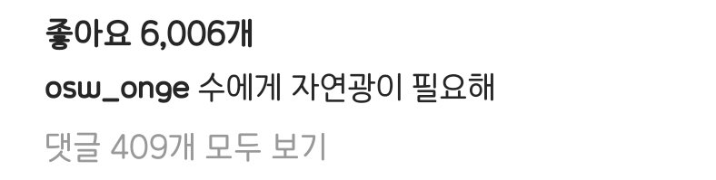 옹성우 셀카봇 tweet media