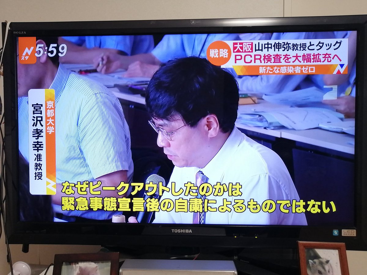 Takayuki Miyazawa 明日 あさパラ に出演します 関西から流れが変わることを祈っております Takayuki Miyazawa 明日 あさパラ に出演します 関西から流れが変わることを祈っております