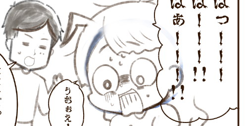 枚数多いからまだ終わらないー!
気長に待ってて下さい・・・・? 