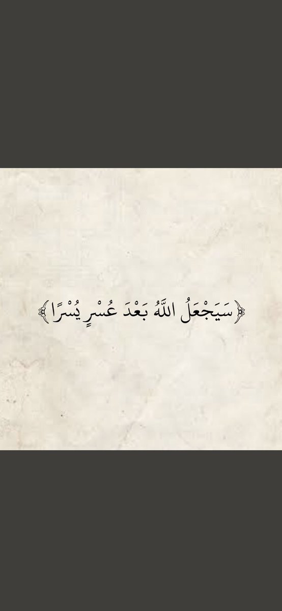 aayadalr's tweet photo. https://t.co/aQmVOmD1EU