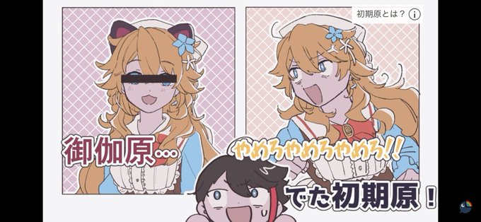 とても丁寧に傷を掘り返される御伽原さん。 https://t.co/g56579JEVC 