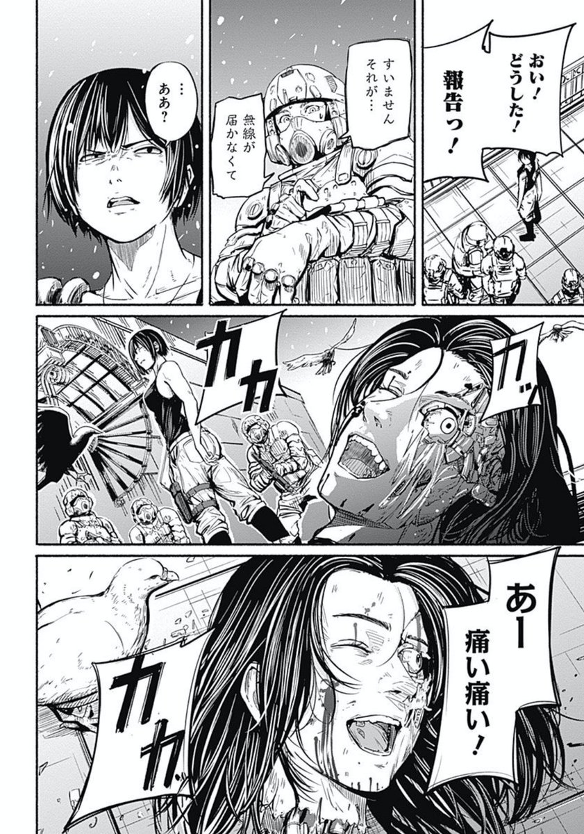 ট ইট র 三都慎司 機械の心の話 アルマの第１巻より この会話はもちろん連載前から準備していた会話だけど 削るかどうかをずっと悩んでた ただ 最終話までの流れを考えると絶対必用だなぁと思って 前フリとして出しました T Co Tf7qedpuvz