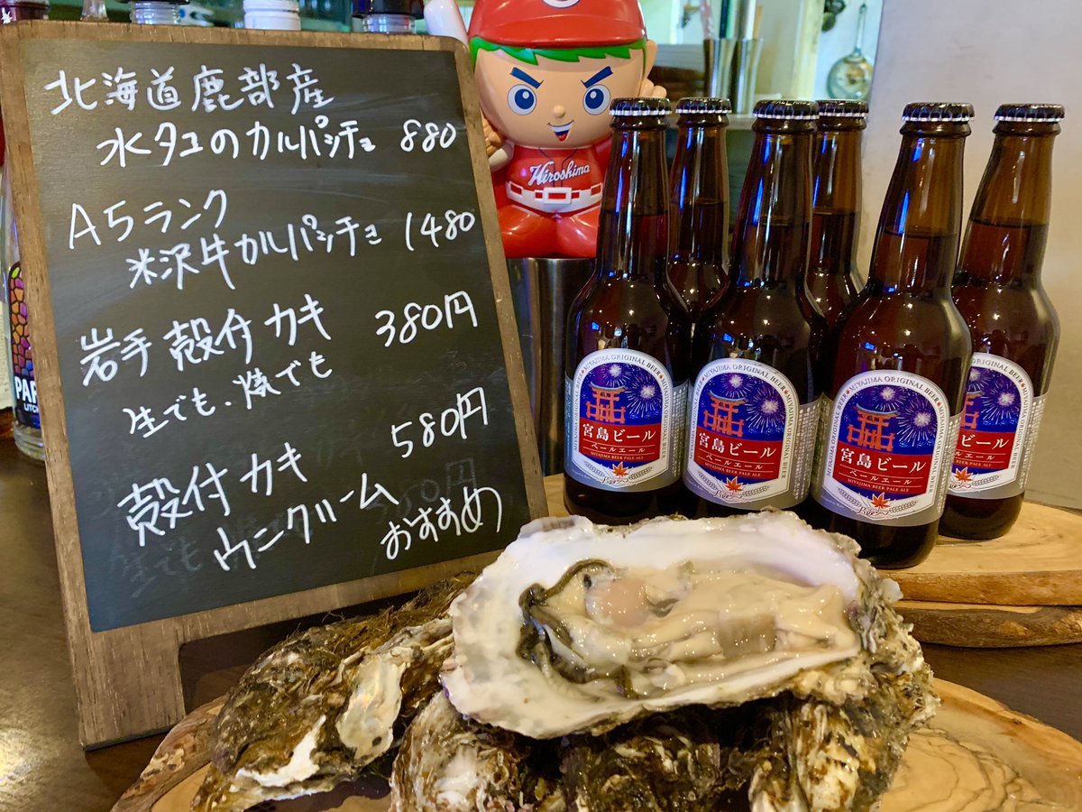 門前仲町ビール 門前仲町ビール