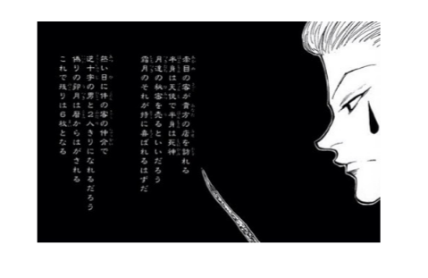 なまえ Michelle1 とりあえず 最後ヒソカの予言この 暑い日 というのはフェイタンのフェイタンの能力をしているかもしれませんね たぶん T Co N7bguckasr Twitter なまえ Michelle1 とりあえず 最後ヒソカの予言この 暑い日 というのはフェイタンのフェイタンの能力をしているかもしれませんね たぶん T Co N7bguckasr Twitter