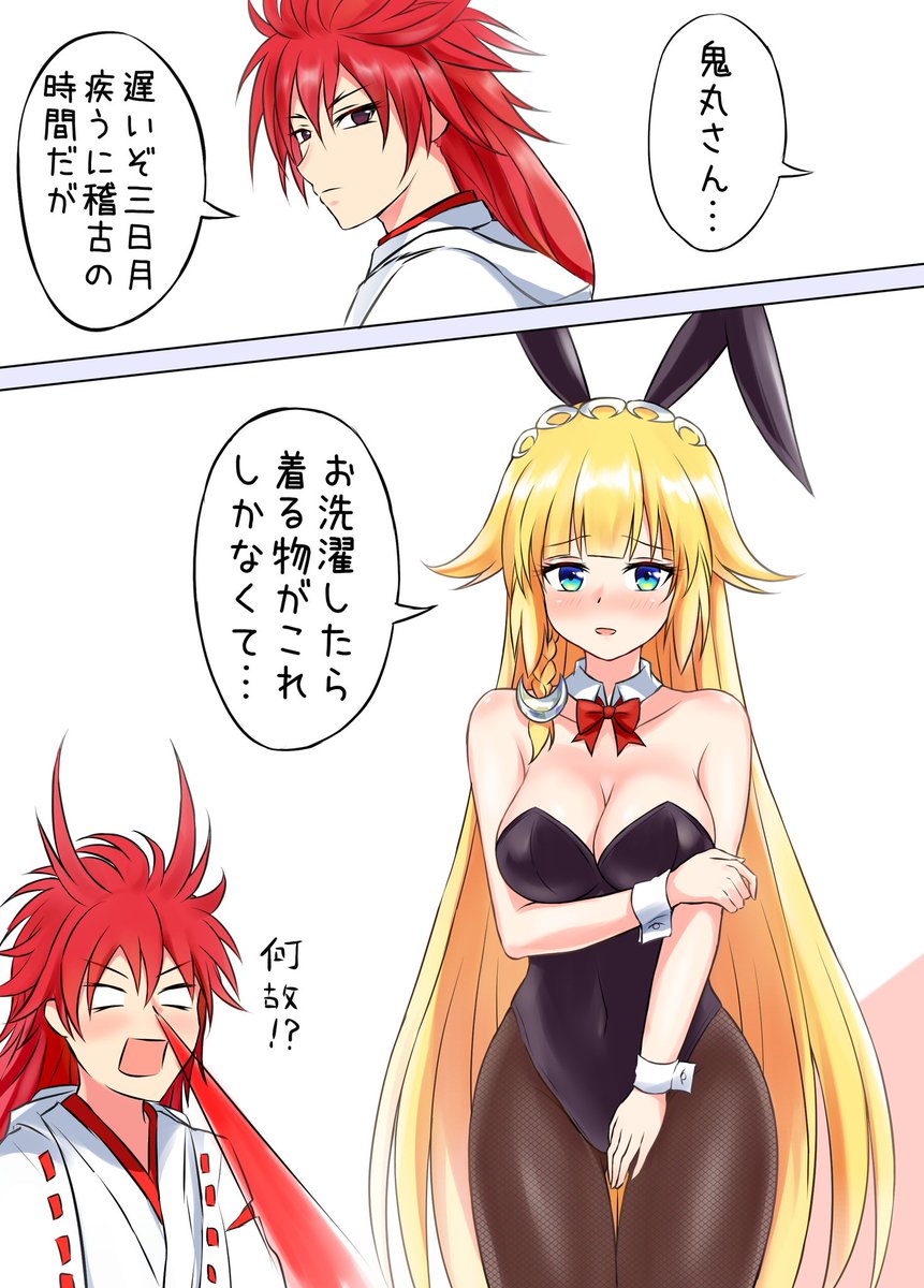 三日月 宗近 モンスト】モンスト zozotown 三日月宗近 ヤクモ マット