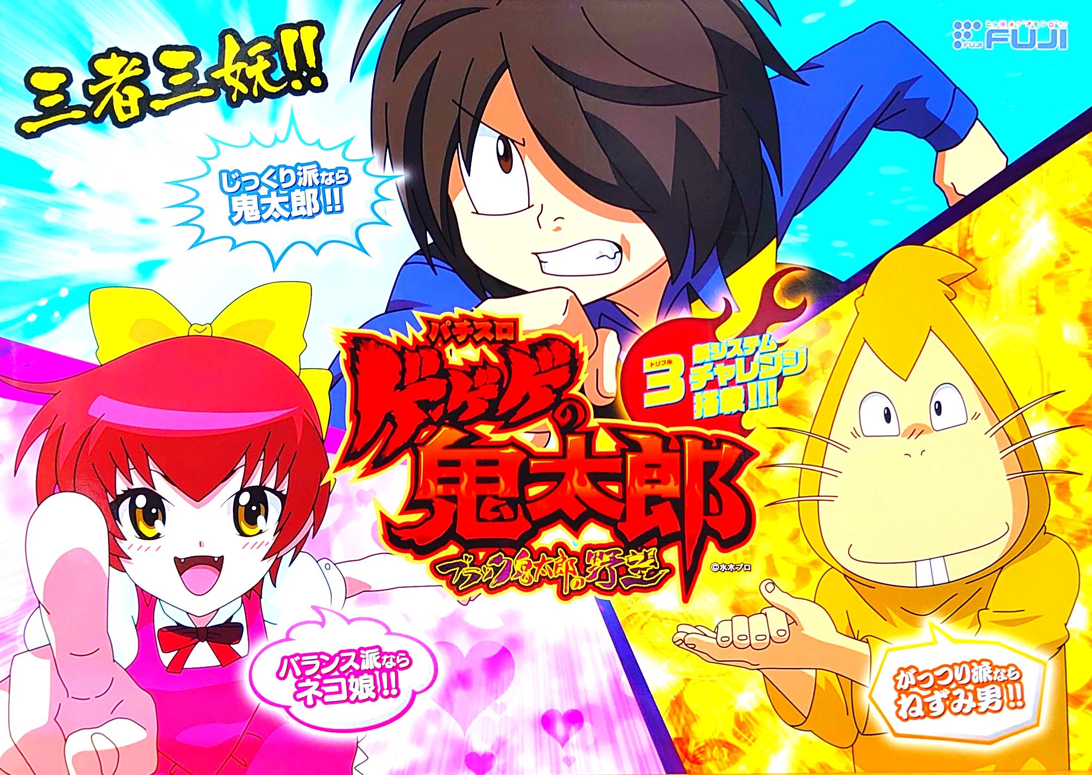 X-এ 野際悟朗: X-এ 野際悟朗: