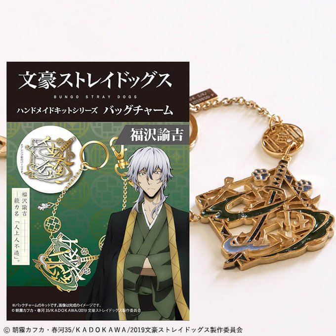 人上人不造のtwitterイラスト検索結果