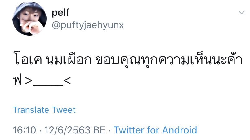 G0DDUN's tweet image. ??????????????????