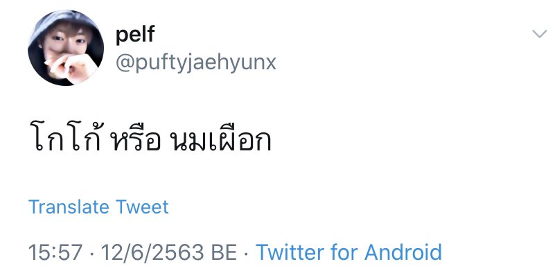 G0DDUN's tweet image. ??????????????????