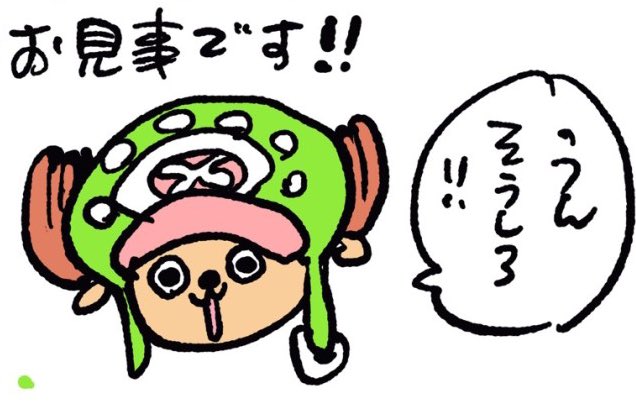 Greeeenのtwitterイラスト検索結果