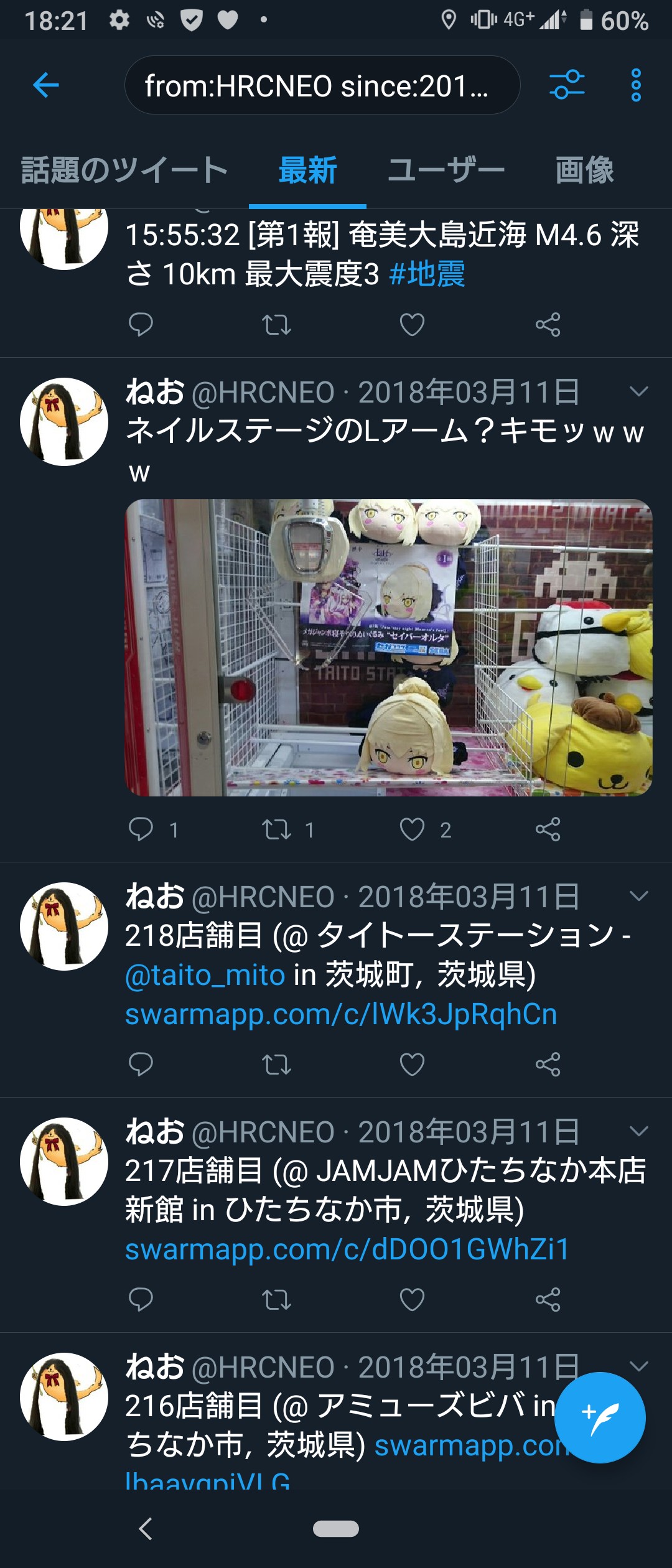 買得 アームユニット と Taito ネイルステージ 事務 店舗用品 Umdm Gov Za