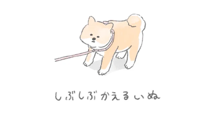 おいぬ 