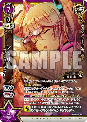 公式】白猫プロジェクトTCG (@shironekopj_tcg) / X