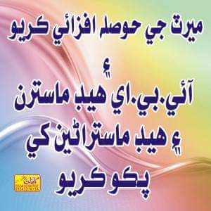 NazeerH62525736's tweet image. #Regularize - IBA- HMs