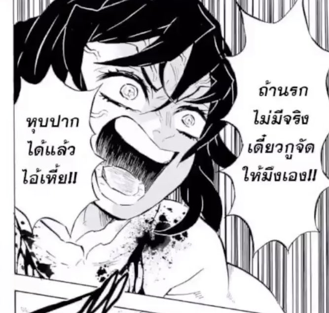 ดั่งเช่นคำกล่าว ซับเปลี่ยนอารมณ์เปลี่ยน