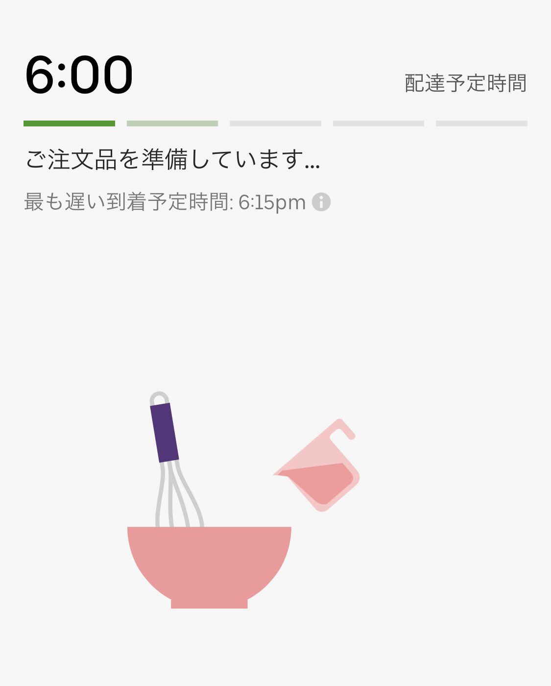 Vodka ウーバーイーツ で注文してみた Coco壱番屋 モルツ 便利やね T Co Vnn7esvrrw Twitter