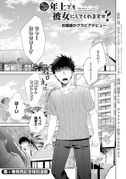 EaTVakVVAAANeTl.jpg:small