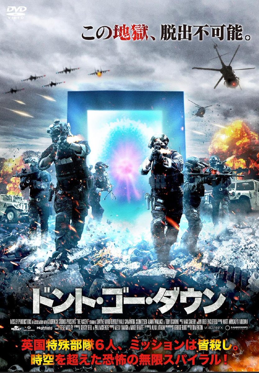 TomPatonFilm's tweet photo. The Ascent (or Black Ops if you’re in the USA) releases and I’m super proud of this ultra strange movie we’ve made! If you’re in the US it’s out on all platforms and in the UK it’s exclusive to BirdBox until Monday, where it will then drop on iTunes, Amazon, SkyStore etc etc! https://t.co/GusbaU7FGb