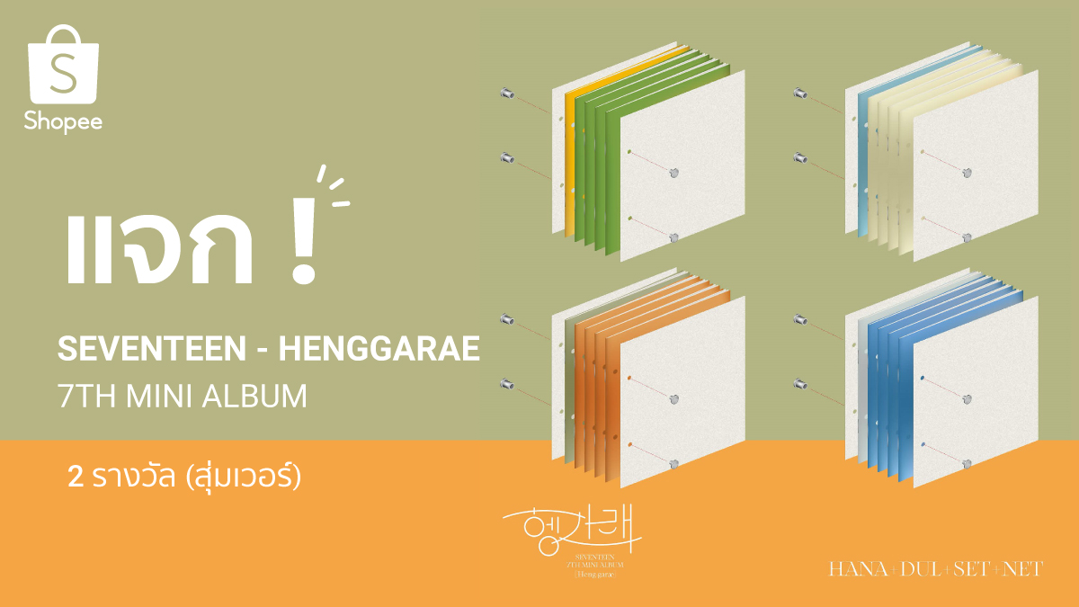 Shopee Thailand tweet media