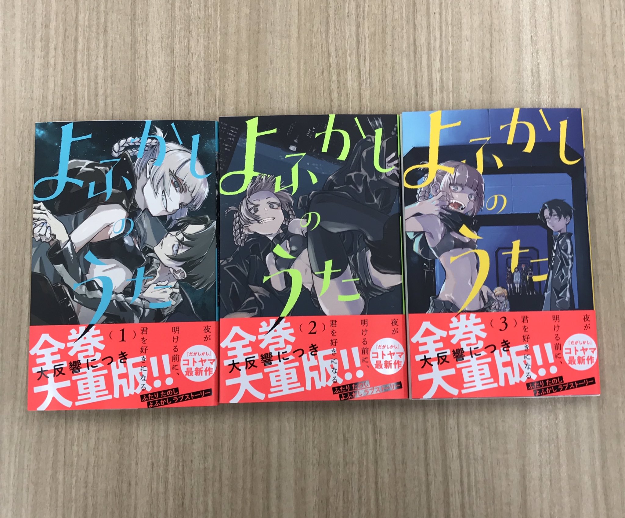 サンデー ハラ on X: 