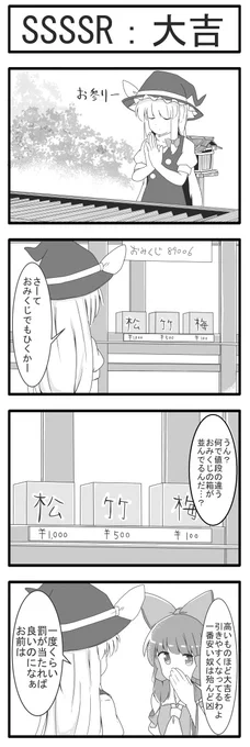 かくりつ 