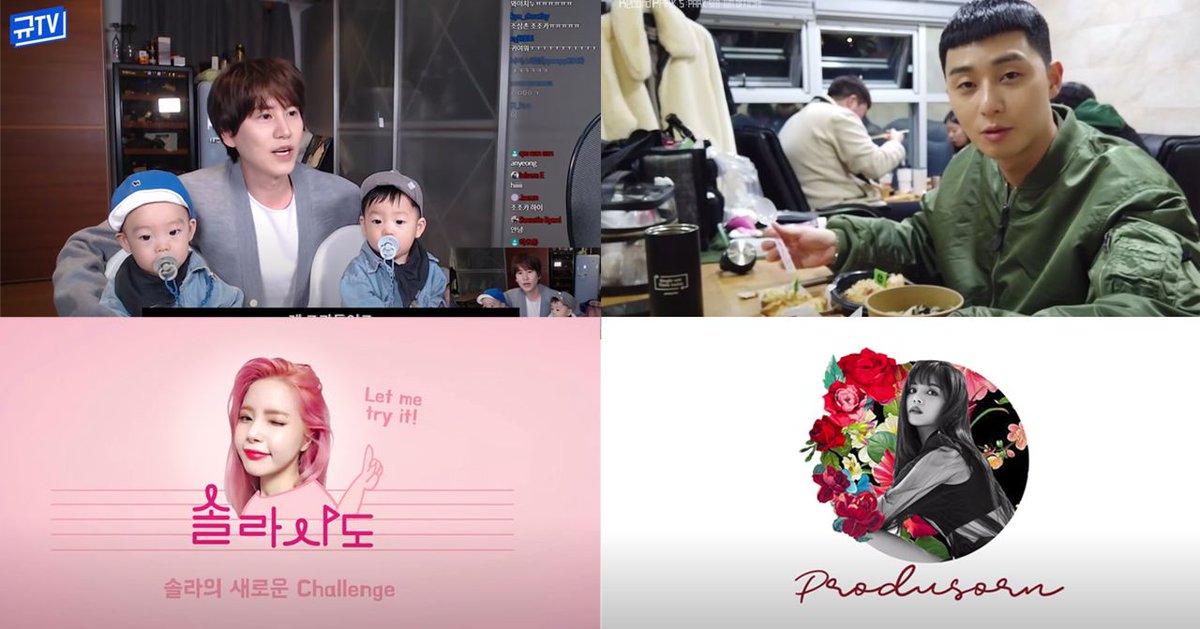 creatrip's tweet photo. 🎥 K-Celebrities you need to watch on YouTube right now🍿

🙈 Let's take a peek into their personal lives and behind the scenes 💗

👇 Full List &amp; #YouTube Links
https://t.co/ifjAXtmZfF

#parkseojoon #solar #superjunior #idol #idolyoutube #kpopyoutube #kpop #youtuber #ahnbohyun https://t.co/Ve1Ks8PPtz