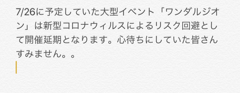 reverieemporium's tweet photo. かわりに規模縮小として、この日は「船長のお店」の一周年記念イベントを渋谷サイクロンにて行います。
詳しくはこちらをご覧ください！

https://t.co/dytMpSqckR https://t.co/OulOuXDodQ