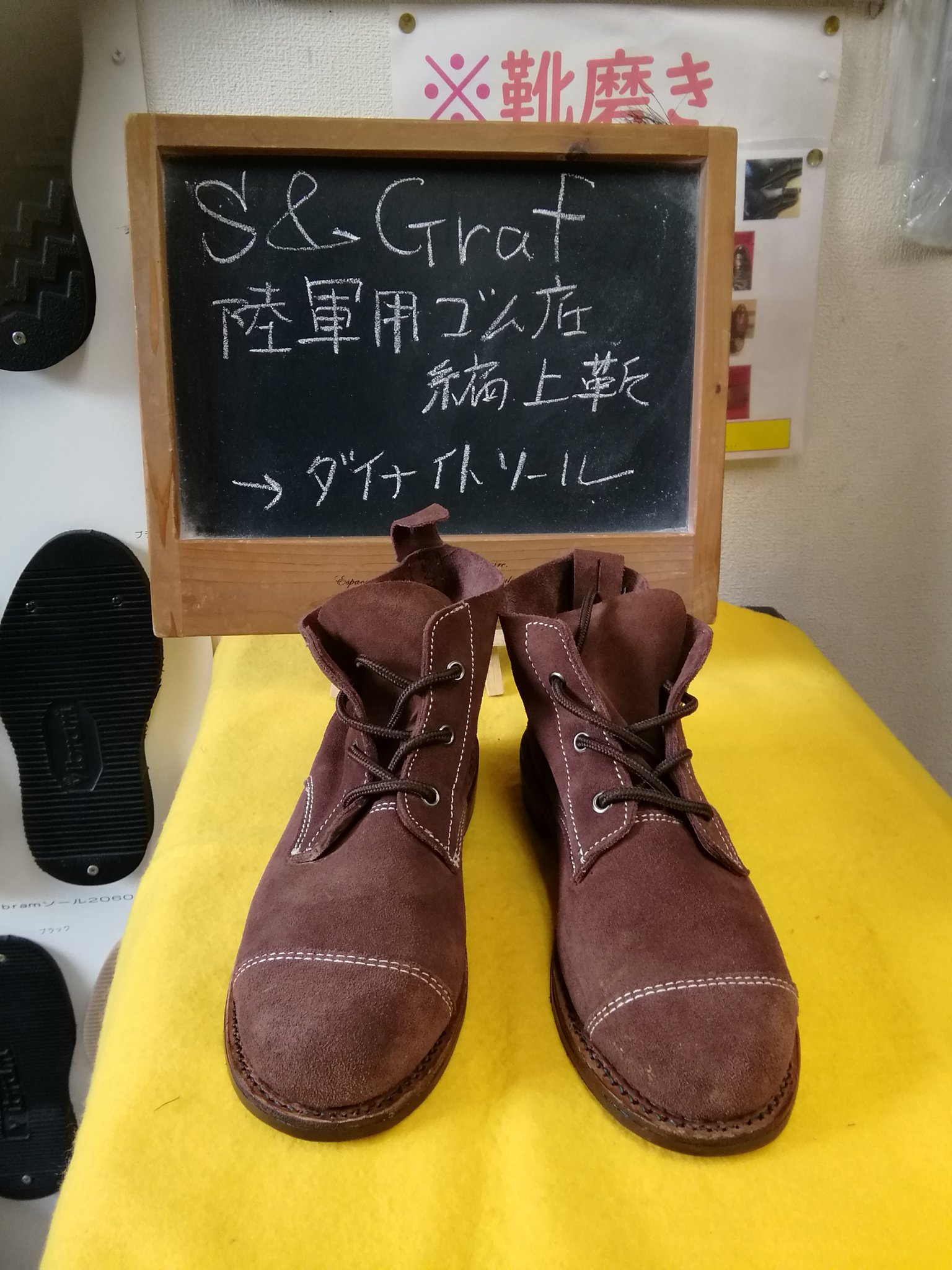 中田商店 日本陸軍 編上靴 25(24.5〜25cm)