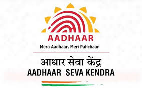 Aadhaar Office Western Region tweet media
