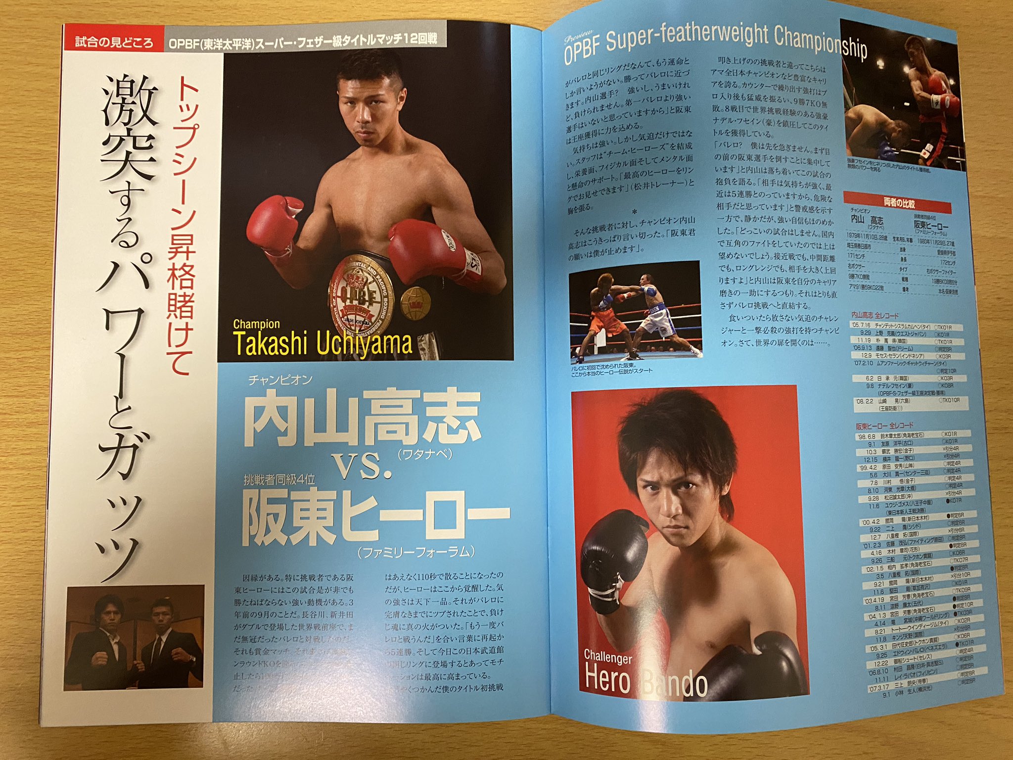 テツヤ🏋️🥊 على X: テツヤ🏋️🥊 على X: