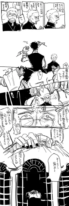 RPGヘル真 