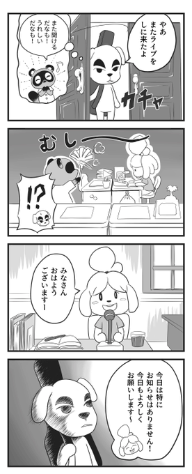 キャンベラ 漫画