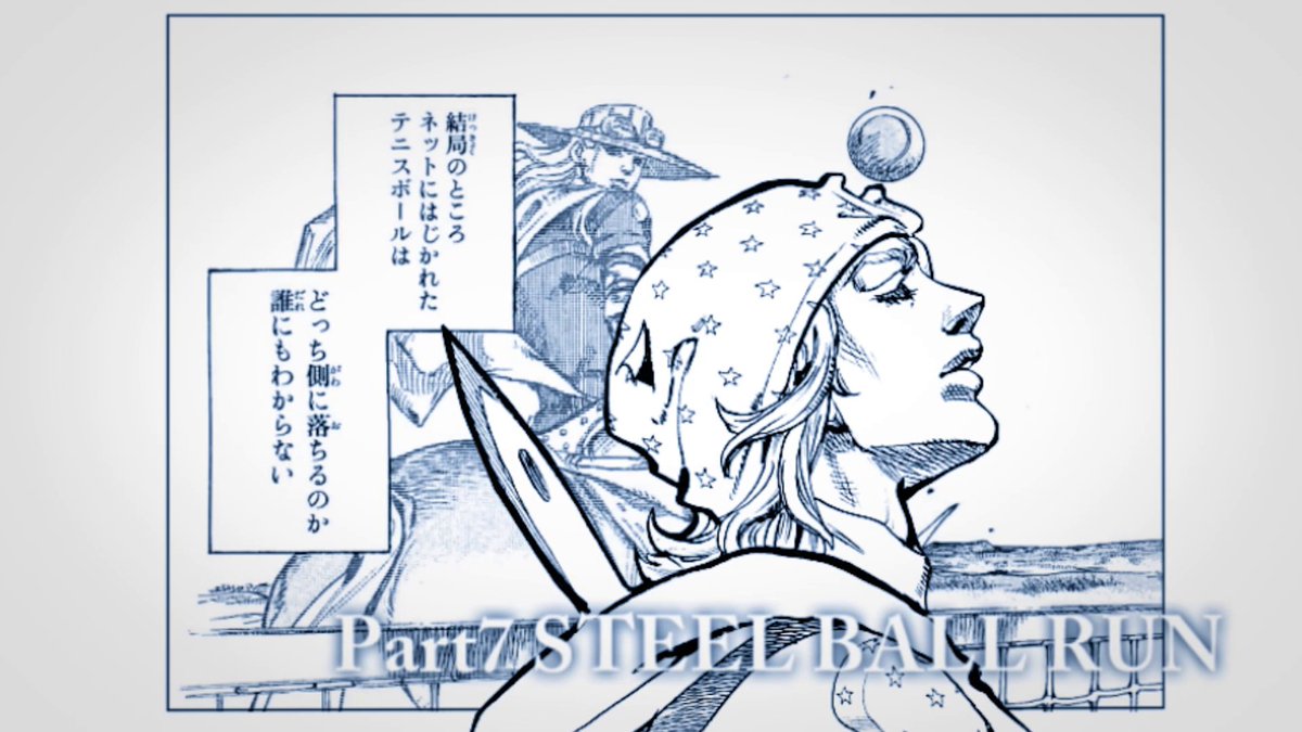 当時ここの台詞がASBに実装されるまでかなり待った記憶。夏影の海のイメージからフィラデルフィアの海岸→故郷に向かう海に繋げました。 