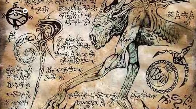 جميع الكتب المذكورة غير متاحة للعامة لأنها من الكتب الشيطانية والمتعلقة بأعمال الشعوذة وهي كتب محرمة دينياً ، تتم عملية شراءها في السوق السوداء وفي مواقع الديب ويب والدارك ويب