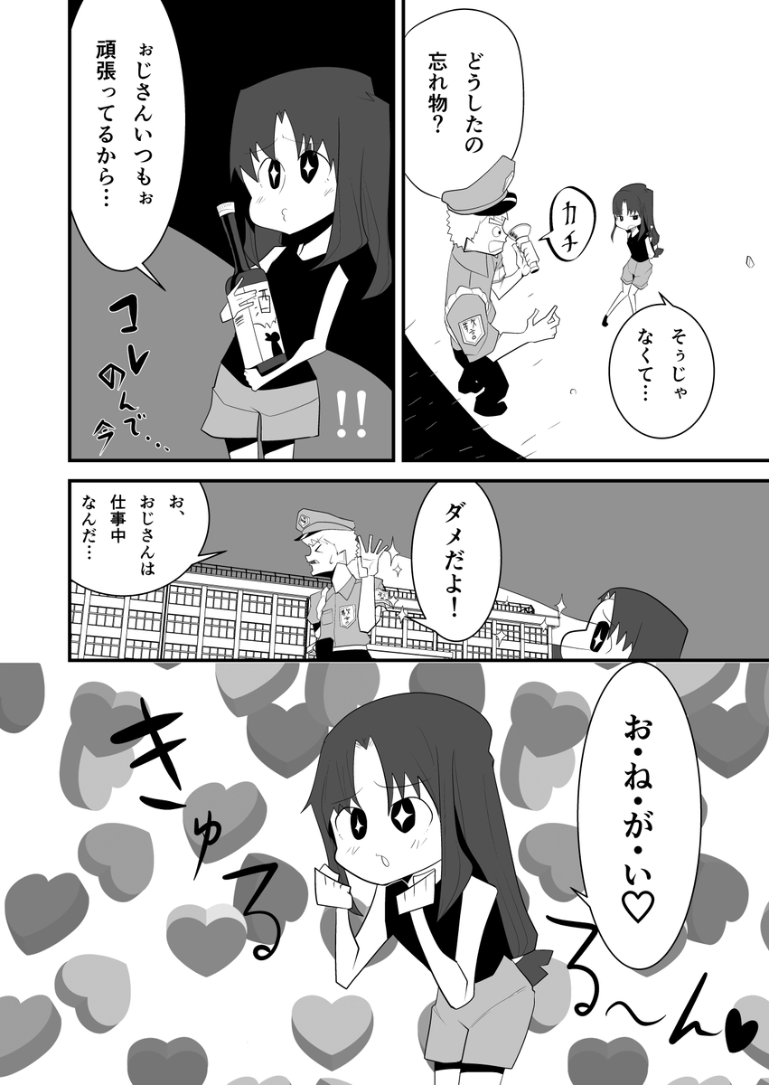 (3/8) 