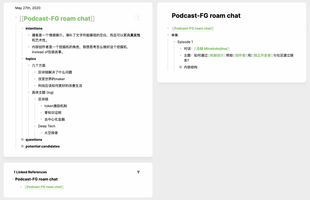 [thread] Will use  @RoamResearch to organize FG Podcast covering the topics like: The blockchain tech fresh in China and Exciting stories behind Chinese entrepreneurs and scientists (e.g.the space tech,asteroid mining ) #podcast  #Entrepreneurship  #Blockchain  #Space