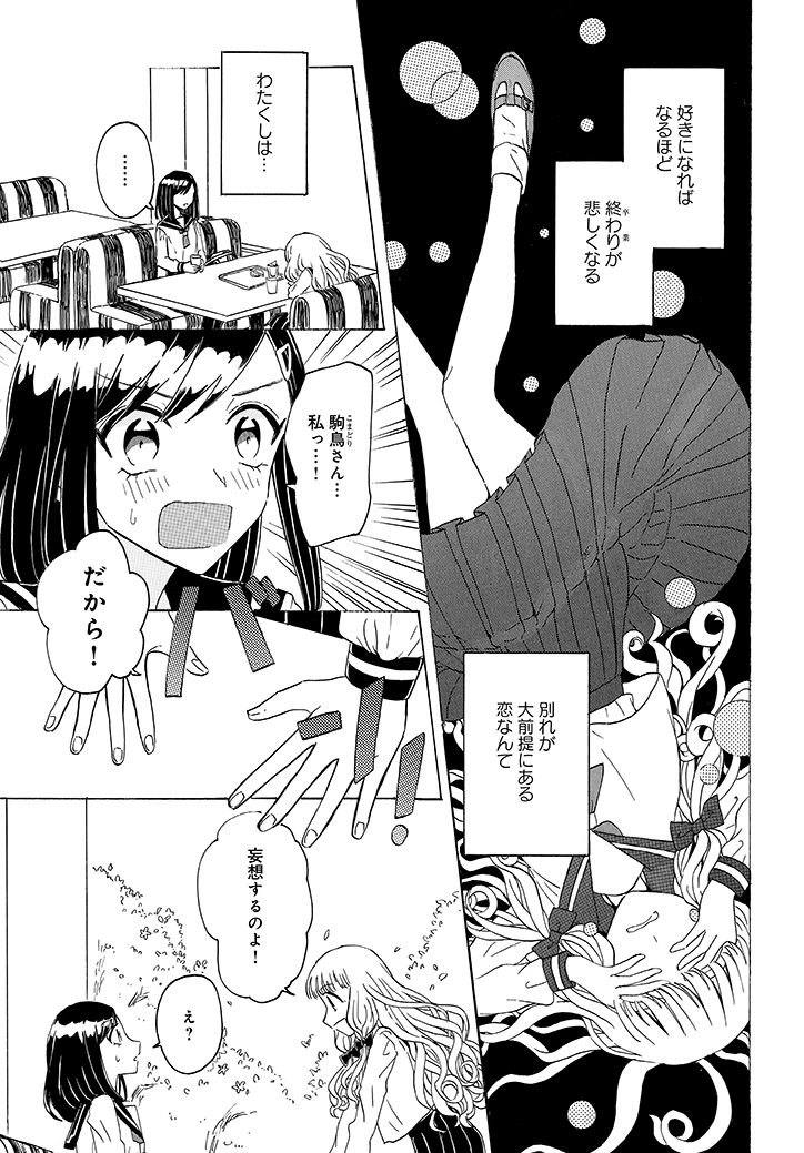 (2/13) 