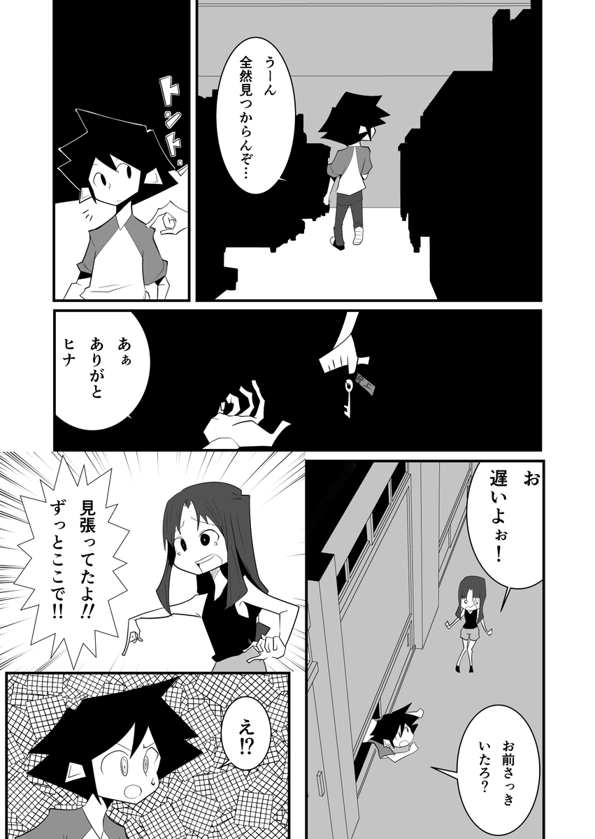 (4/8) 