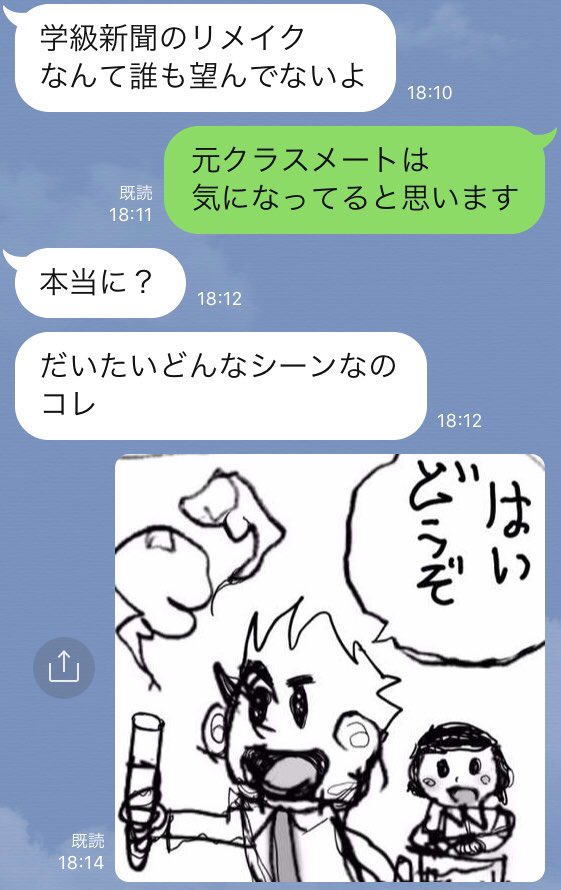 otamiotanomi's tweet photo. 少年サンデーの編集者に
流行りのリメイクをやりたいと
お願いしたが、
学級新聞に描いた４コマでそれをすると無理があった。

#おたみのお頼み 

(1/2) https://t.co/HgnGcuUpPX
