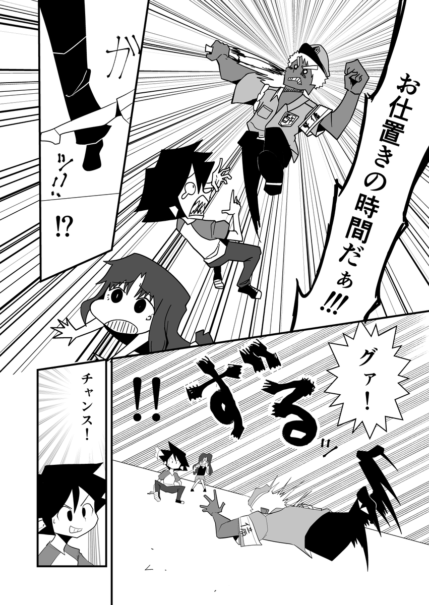 (4/8) 