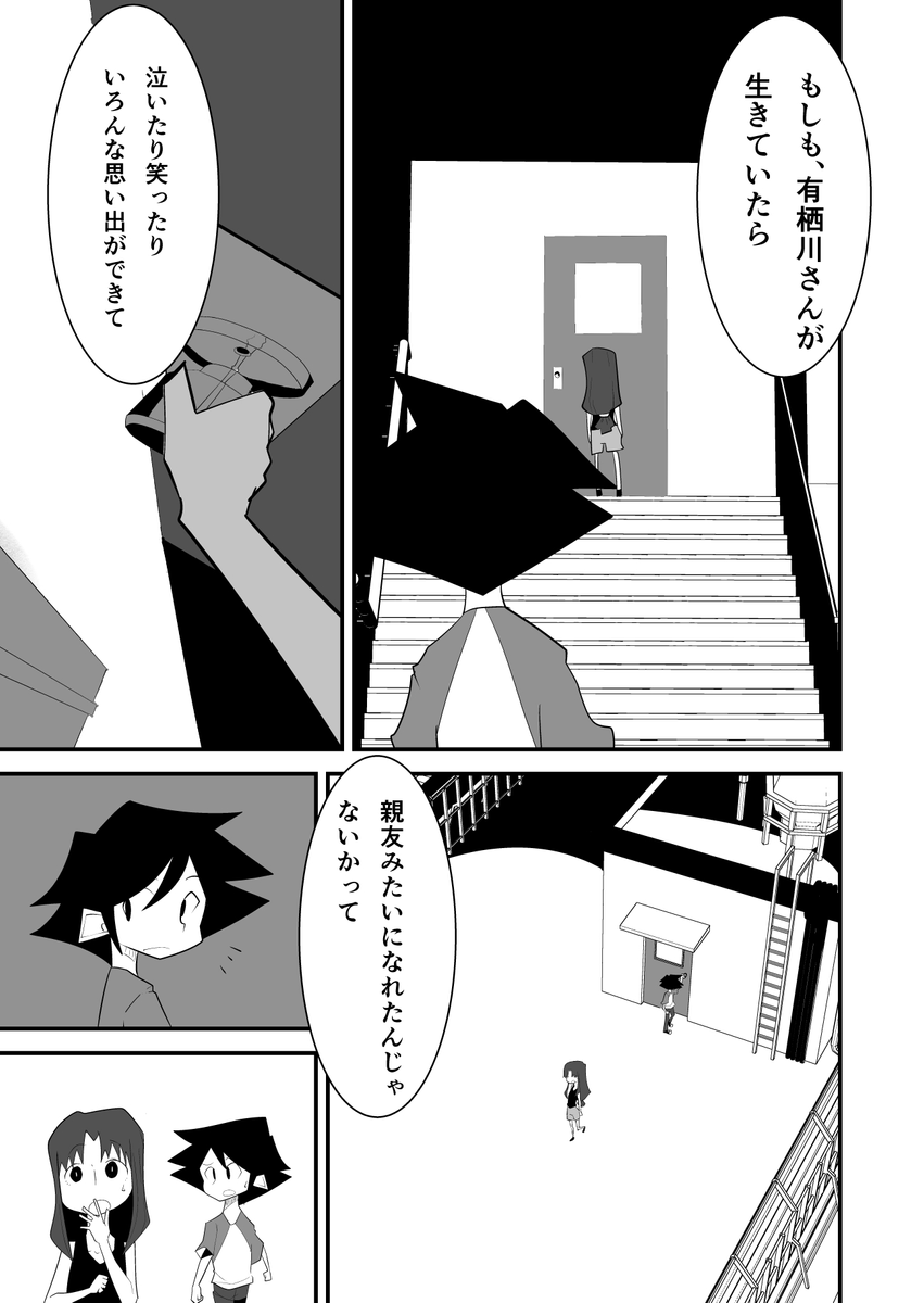 (6/8) 