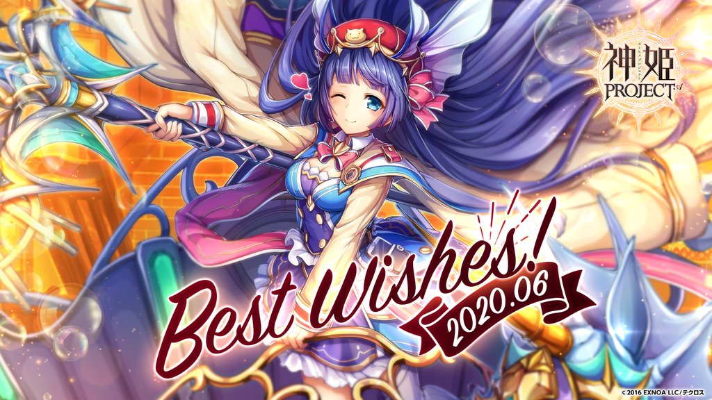 神姫project 公式 神姫ハッピーマリッジ お題 結果発表 ごはんを作ってほしい者 に選ばれたのは ポセイドンとアモンじゃ ポセイドンは最近料理の腕を上げたと聞くのお ふふん アモンの料理はわしの自慢でもあるのじゃ 羨ましいじゃろ 神姫project 公式 神姫ハッピーマリッジ お題 結果発表 ごはんを作ってほしい者 に選ばれたのは ポセイドンとアモンじゃ ポセイドンは最近料理の腕を上げたと聞くのお ふふん アモンの料理はわしの自慢でもあるのじゃ 羨ましいじゃろ