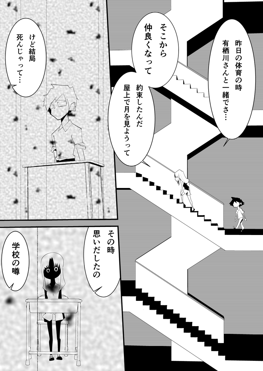 (5/8) 