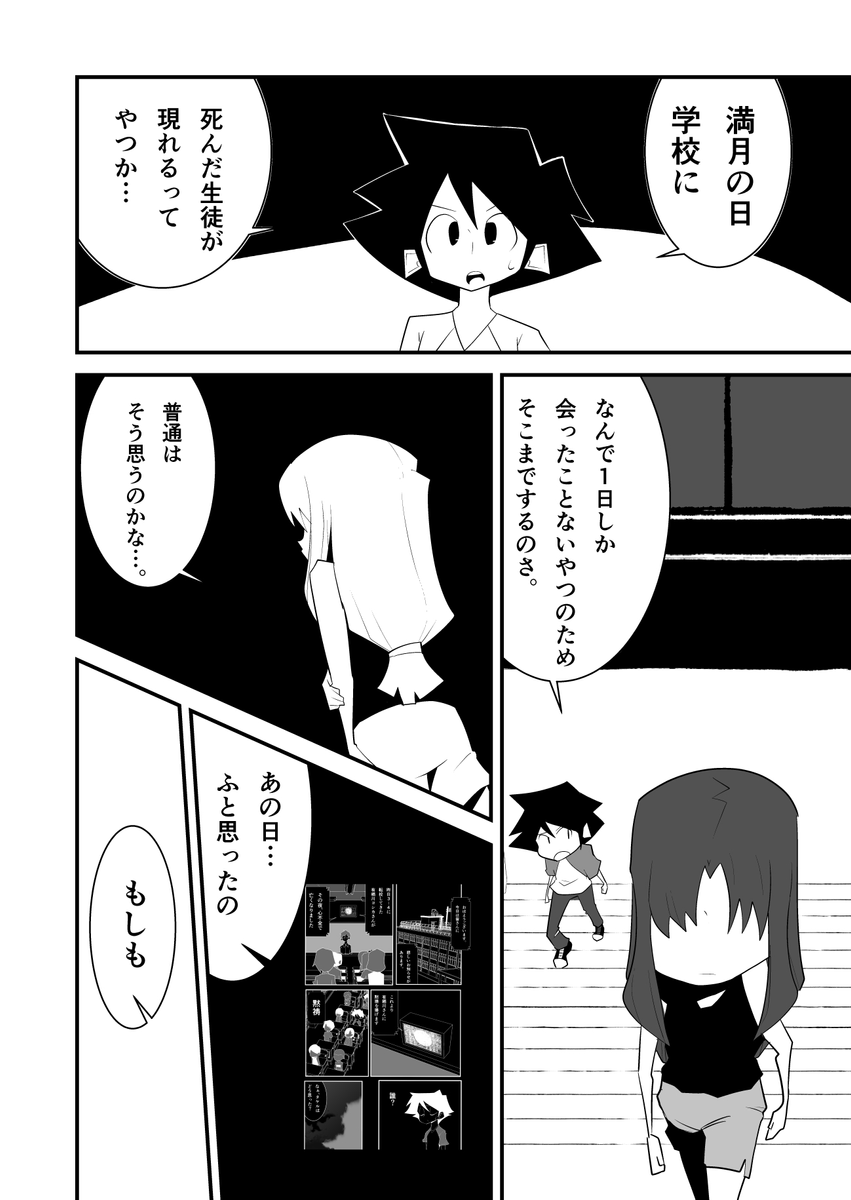 (5/8) 