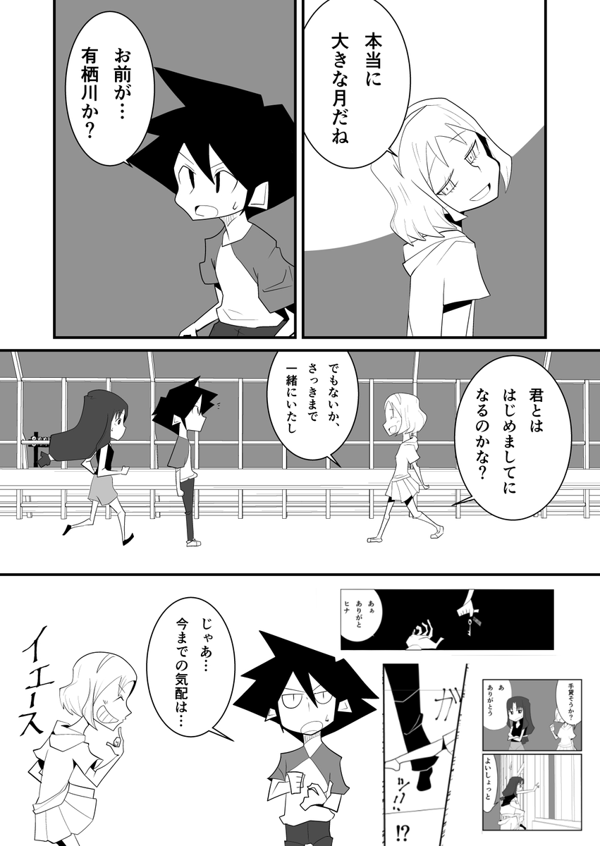 (6/8) 