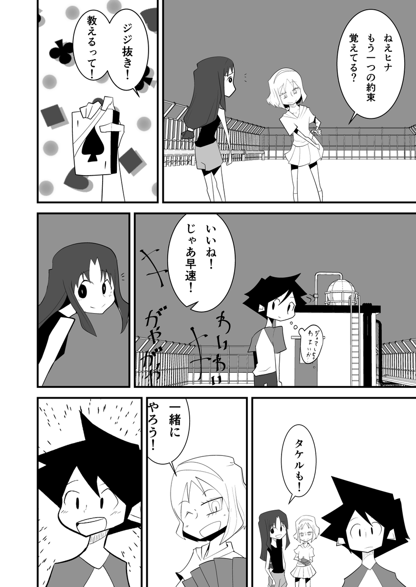 (7/8) 