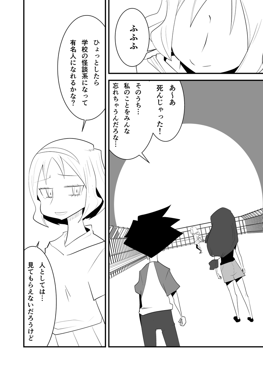 (6/8) 