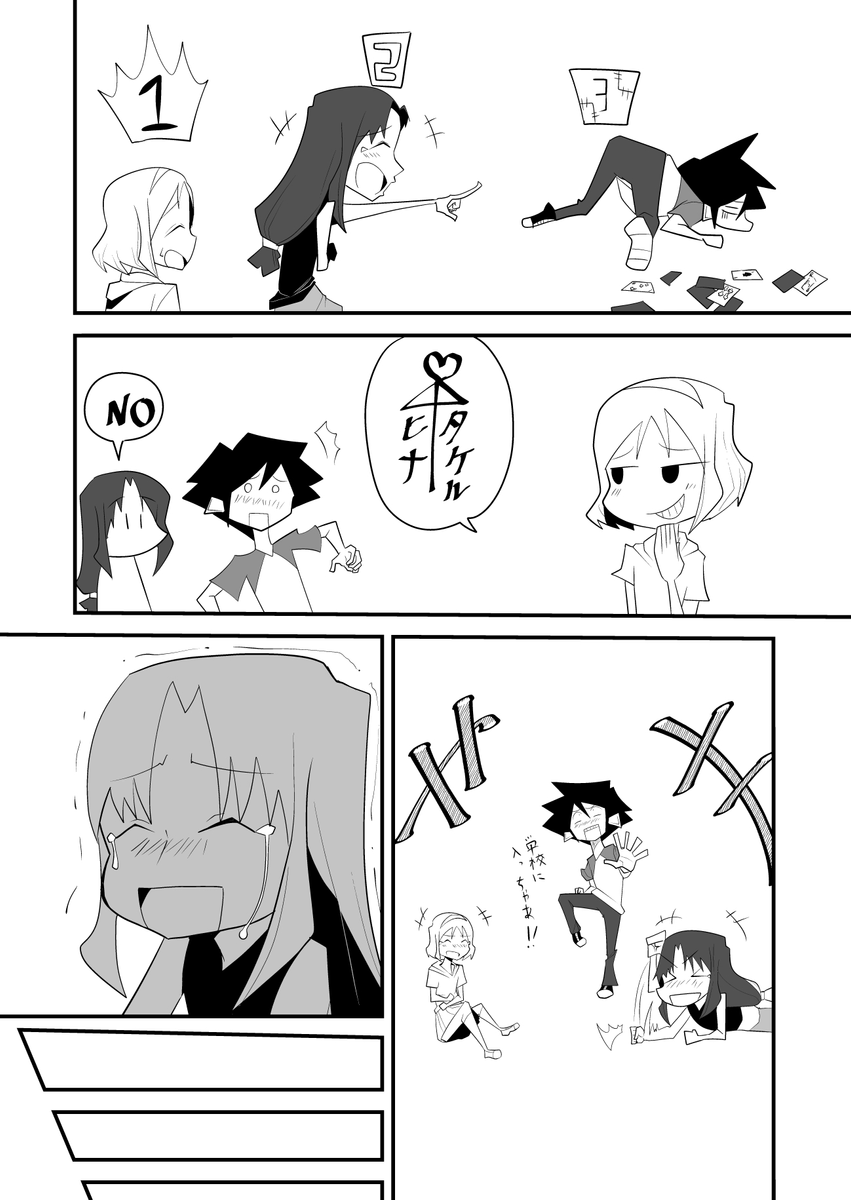 (7/8) 
